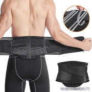 护腰保护腰间盘腰带男女运动健身硬拉举重深蹲训练收腹腰托护具