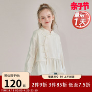 女童衬衫2024春季新中式儿童中国风立领盘扣衬衣大童洋气唐装上衣