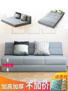沙发床多功能单人可折叠两用1.5米双人小户型榻榻米懒人沙发客厅