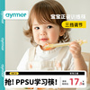 宝宝学习筷虎口筷辅助学习吃饭训练筷2岁3岁-6岁儿童专用练习餐具