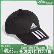Adidas阿迪达斯帽子男女帽2023夏季款运动帽棒球帽帽鸭舌帽FK0894
