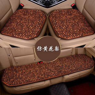 夏季木珠单片五件套汽车坐垫单张小三件套通用座垫办公椅沙发凉垫