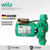 德国威乐水泵ph-041043eh地暖锅炉空气能热水循环泵管道增压泵