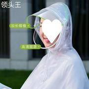 雨衣女电动电瓶骑行单人双人加大加厚男女长款身防暴雨雨披