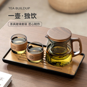 玻璃泡茶壶耐高温喝茶茶杯办公室个人专用泡茶器套装功夫茶具