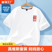 男童短袖t恤夏纯棉，夏季中大童夏装儿童，白色打底衫2024年圆领春天