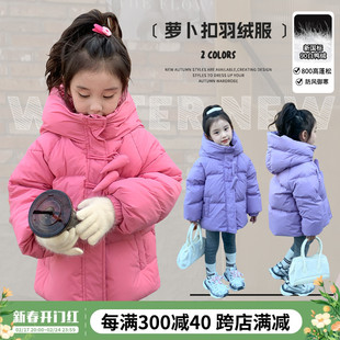 女童羽绒服冬季2023儿童中长款洋气亲子装女宝宝冬装加厚外套