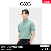 gxg男装商场同款合体简约短袖，polo衫23年夏季ge1240873c