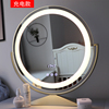 卧室智能台式化妆镜led带灯桌面梳妆镜，美妆补光欧式梳妆台镜子