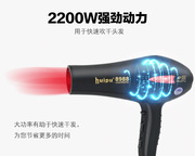 惠普8988专业发廊级电吹风机大功率2200W 冷热风理发店家用筒