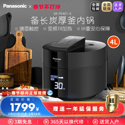 Panasonic/松下 SR-PE401-K可变压力IH电饭煲4L预约电饭煲