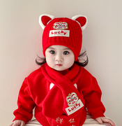 婴儿帽子围巾两件套秋冬季宝宝新年红色过年针织毛线帽喜庆护耳帽