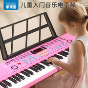 儿童初学者电子钢琴
