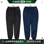 日本直邮KELME 男女球衣长裤足球服服装球衣长裤KELME KB21S907