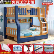 全实木上下床双层床儿童上下铺，两层木床小户型高低，床多功能子母床