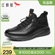 红蜻蜓男鞋春秋厚底运动皮鞋男士户外时尚休闲鞋系带跑步鞋