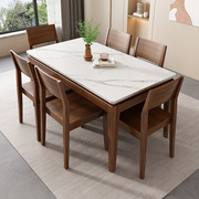 曲美家居岩板餐桌椅组合家用小户型长方形实木饭桌23款歺桌胡