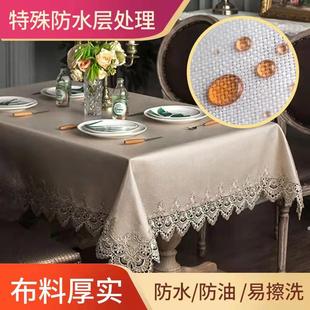 桌布防水防油免洗桌垫欧式茶几，桌布布艺客厅家用台布长方形餐桌布
