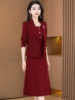 喜婆婆婚宴装平时可穿连衣裙女2023春夏喜妈妈婚礼服红色套裙