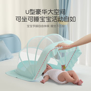 婴儿蚊帐蚊帐罩床上小孩宝宝儿童，专用通用可折叠新生婴幼蒙古包