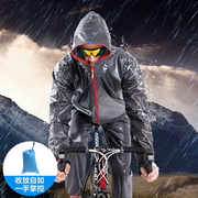 骑行雨衣风衣 男款山地自行车分体雨披雨裤套装女 运动户外跑步服