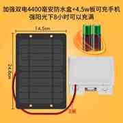 锂电池防水盒单晶硅太阳能电池板6v加稳压器可充手机USB