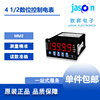 mm2台湾axe钜斧微电脑型盤面式控制电表，显示幕0.56