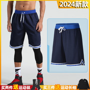2024夏季篮球训练短裤，男运动裤美式短裤，四五分裤速干裤健身跑步裤