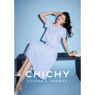 chichy高级感名媛短袖套装，裙装夏季女2024年气质半身裙两件套