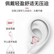 有线耳机入耳式高音质耳塞听歌适用于OPPO小米vivo安卓手机通用
