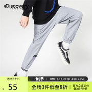 Discovery男童春秋运动裤长裤2024儿童裤子春装灰色卫裤薄款