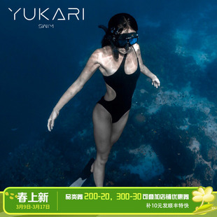 Yukari swim连体泳衣女复古性感2024沙滩泳装温泉比基尼泳装