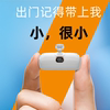 胶囊充电宝PD快充适用于苹果iphone15华为小米移动电源迷你口红