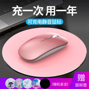 蓝牙鼠标无限鼠标可充电无线适用联想小新14红米荣耀ipad无线鼠标