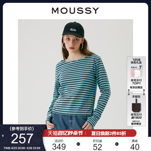 MOUSSY 简约大领口条纹打底长袖T恤女010FAW80-5580