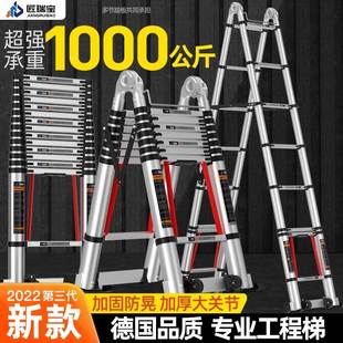 人字梯伸缩梯子铝梯铝合金，加厚工程折叠梯，家用多功能升降楼梯直梯