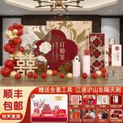 新中式订婚宴布置装饰背景墙kt板套餐回门结婚用品场景摆件台全套