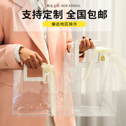 镭射手提袋pvc透明定制网红ins单肩果冻包购物塑料袋logo