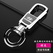 专用于北京现代钥匙扣新胜达ix35悦动朗动领动名图汽车锁匙链高档