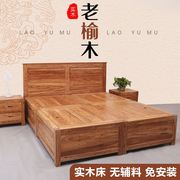 新中式老榆木大床实木榻榻米，双人床落地式老榆木，民宿悬浮床