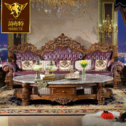 诗布特欧式奢华高端别墅大户型沙发 进口非洲乌金木雕花真皮沙发