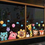 3d立体小动物墙贴画班级幼儿园教室布置装饰创意双面玻璃贴纸门贴