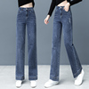牛仔裤女裤品牌2024春夏季高腰小个子九分直筒，阔腿裤长裤