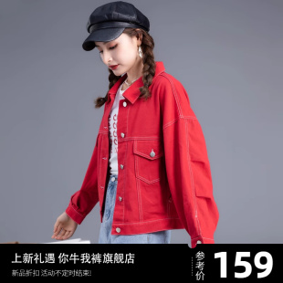 大红色牛仔外套女春秋2024设计高级感时尚夹克上衣褂子牛仔衣