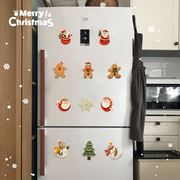 圣诞节冰箱贴装饰圣诞老人姜饼人场景布置道具圣诞窗贴麋鹿饰品