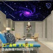 光纤星空吊顶布置材料儿童银河月亮博物馆星空顶科技馆道具舞台