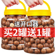 2020新货夏威夷果价奶油味散装500g/50g坚果类休闲零食小吃