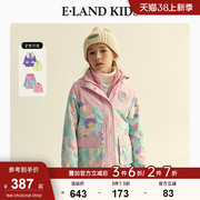 eland Kids衣恋童装女童秋季运动休闲撞色摇粒绒两件套夹克