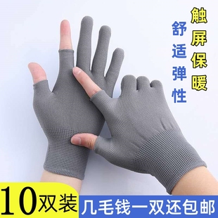漏二五指手套采摘防护男女工作打包分拣耐磨劳保，手套秋冬触屏保暖