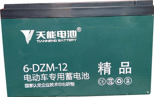 电池12V12AH20AH32AH铅酸蓄电池电动车电池6-DZM-12 6-DZF-12